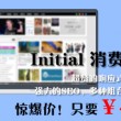 澳门2码100精准